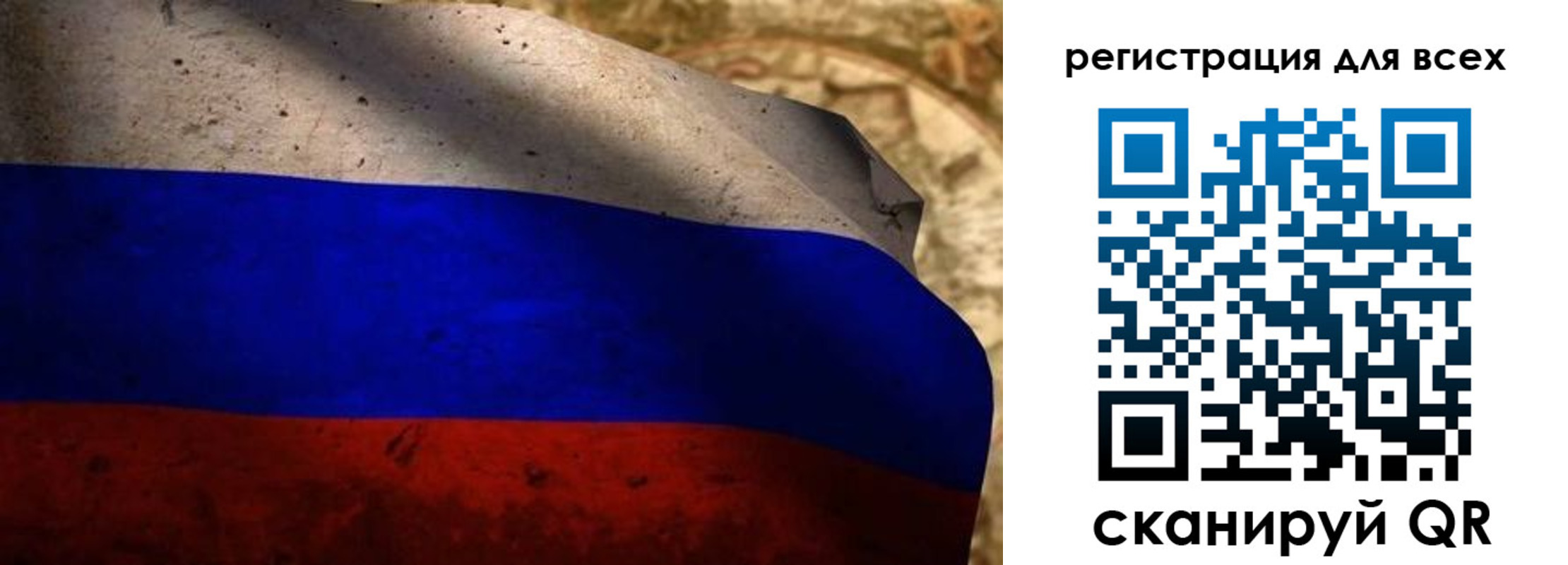 прописка регистрация в Приволжске