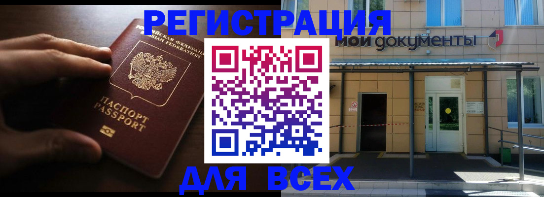 регистрация для дет. сада в Приволжске